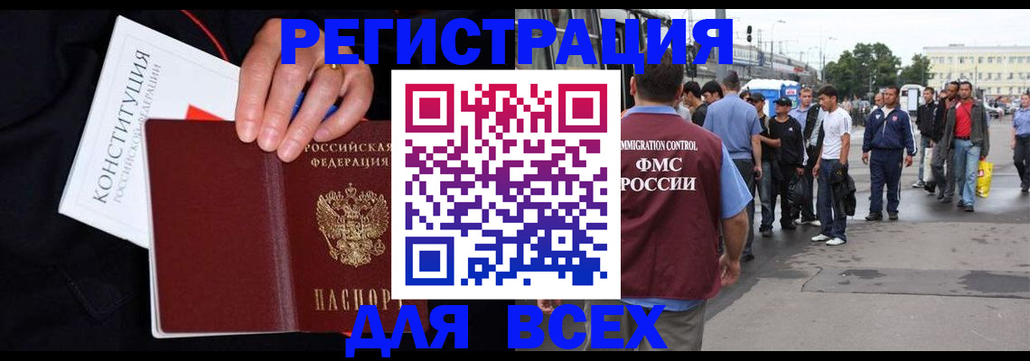 прописка от собственника в Калязине