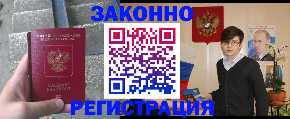 временная регистрация поиск в Калязине