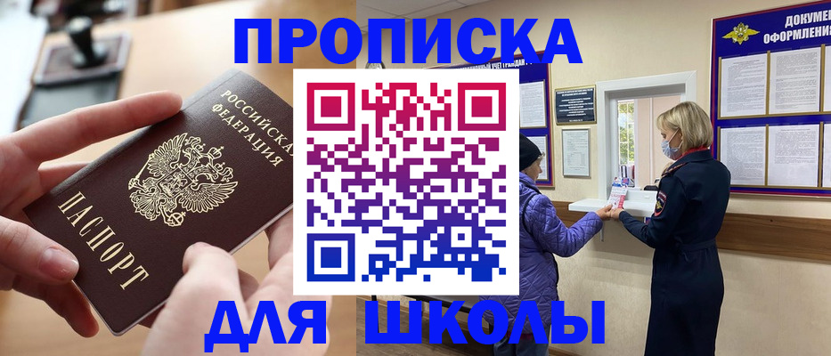 временная регистрация купить в Калязине