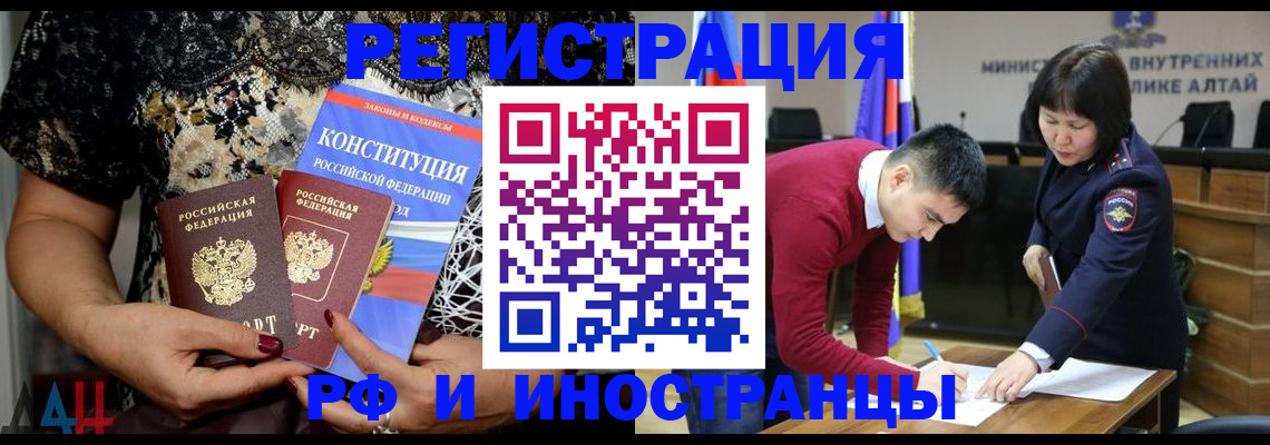 прописка поиск в Калязине