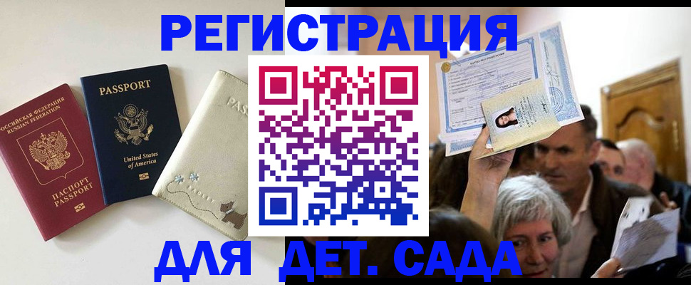 временная регистрация поиск в Калязине