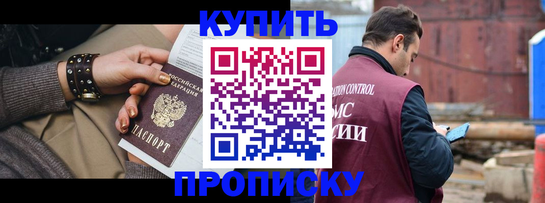 временная регистрация госуслуги в Калязине